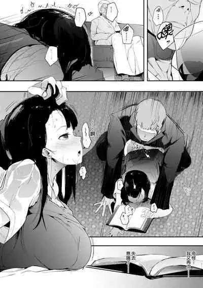 Honnou | 雌性欲求