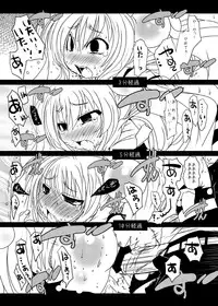 (C77) [Suitekiya (Suitekiya Yuumin)] Kodomo no Mesuana ～ Kodomo no Chinpho Maniacs Soushuuhen ～ (Kodomo no Jikan)