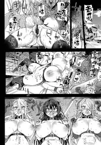 (C94) [Fatalpulse (Asanagi)] VictimGirls25 Dekachichi Teishinchou Shuzoku ♀ no Tsuno o Oru Hanashi (Granblue Fantasy) [无毒汉化组]