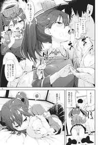 (C86) [Mochi-ya (Karochii)] Koisuru Ryuujou-chan to Hentai Teitoku (Kantai Collection -KanColle-)