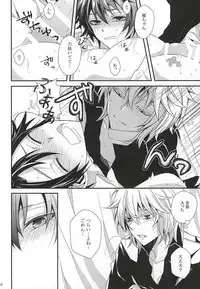 (SUPER24) [Dangan Orchestra (Shizumiya Hiiragi)] Thirst for blood (Owari no Seraph)