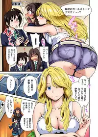 [Okumori Boy] Oretoku Shuugakuryokou ~Otoko wa Jyosou shita Ore dake!! Ch. 1-18 [Digital]