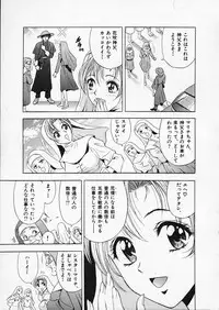 [Tanaka Kouji] Mogitate Marina-chan 1