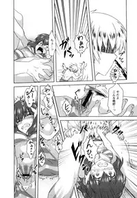 [Harukaze Daiki] Seifuku Erotika