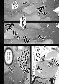 (C74) [Harem (Mizuki Honey)] Hunter-chan Dai Pinch!! (Monster Hunter)