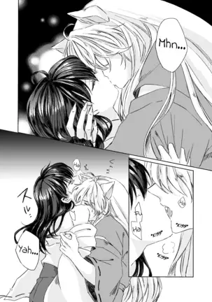 Sadame no Ai Uta | Love song of fate