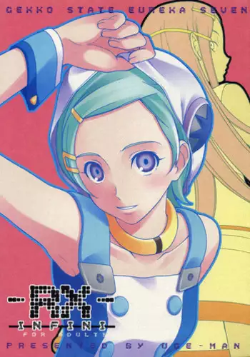 (C69) [Abusara PROJECT] MoeHuta ~Buchiaso-to~ (Eureka, Mermaid, Shinra Bansho, Various)