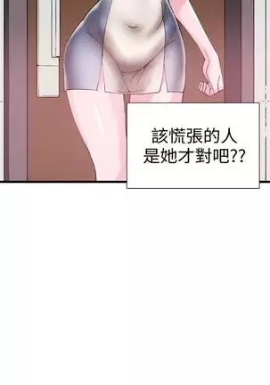 校园live秀 1-10 中文翻译（更新中）