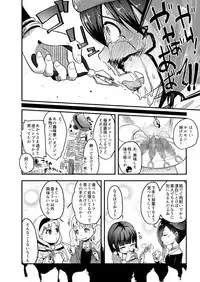 [Dennou Chocolate (AwA)] Fukenzen Jintai Hakai Nomikai [Digital]