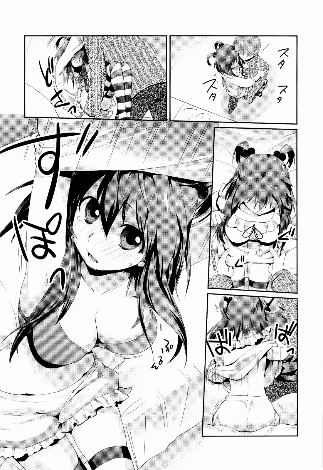 H Sketchi | 엣찌 스케치