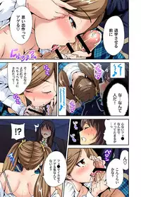 [Okumori Boy] Oretoku Shuugakuryokou ~Otoko wa Jyosou shita Ore dake!! Ch. 1-18 [Digital]