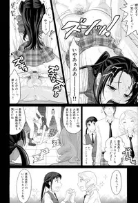 COMIC Maihime Musou Act. 02 2012-11
