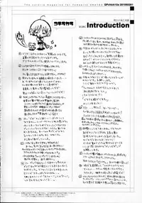 (C69) [QP:flapper (Pimeco, Tometa)] QPchick10a Leaf-SIDE -Re:Re:CHERRY- (ToHeart 2)