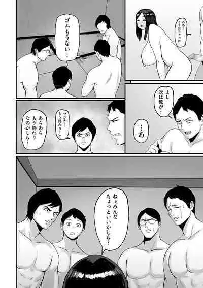 COMIC Kuriberon DUMA 2023-06 Vol.49