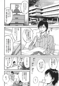 [Nagashima Chousuke] Kigenzen 10000 Nen no Ota Ch. 1-19