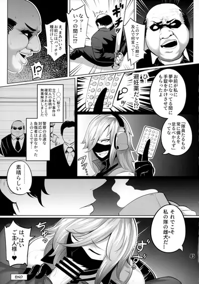 (C97) [nWa (Various)] NEO-QUEENDOM Daishukyugo