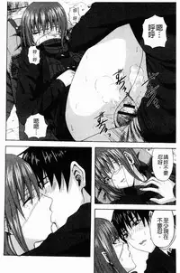 [Minarai Zouhyou] Scramble [Chinese]