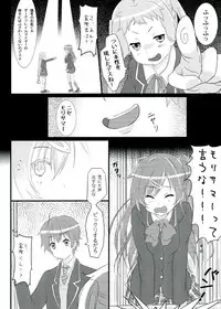 (C83) [IK.projectear (nisson)] Moto Chuunibyou demo Koi ga Shitai! (Chuunibyou Demo Koi ga Shitai!)