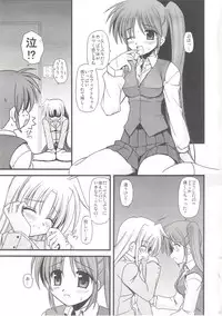 (C73) [Aji Zukushi (Kitamiya Genbu)] ALTER EGO (Mahou Shoujo Lyrical Nanoha)