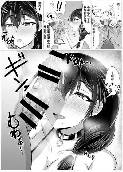 [turboseijin] Himitsu ni Shite Ita Ero no Shumi ga Kanojo ni Barete Furarete Zetsubou Shite Itara, Kanojo no Bijin Kyonyuu Haha ga Jidori no Eroero Onanie Douga DVD o Okutte Kita[Chinese]【羅莎莉亞漢化】