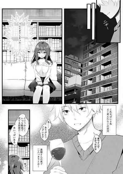 Off-Kai ni Sanka shita Tsuma wa Sonogo