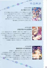 Ano Musume no Himitsu Soushuuhen #01