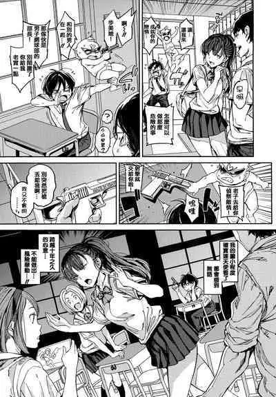 [mogg] Tanetsuke Program - The program of pregnancy + Toranoana Gentei Leaflet + Melonbooks Gentei Shousasshi [Chinese] [篆儀通文書坊漢化]