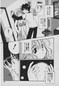 [Takatoma Takama] Koisuru Nettaigyo