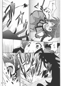 (ComiComi15) [Yoru no Benkyoukai (Fumihiro)] Vita no Hon 5 (Mahou Shoujo Lyrical Nanoha)