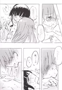 [Kokusai Tenjijou Uramon (Nabe Wataru)] TELOS (Kantai Collection -KanColle-) [Digital]
