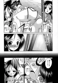 COMIC XO 2007-07 Vol. 14