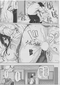 [Anthology] Harem Lane