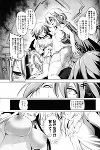 Girls forM Vol. 09