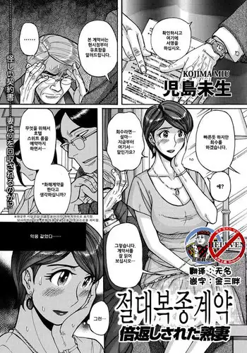 [りんごくらぶ] ちとせはもっと激しく編 (アイドルマスター シンデレラガールズ)