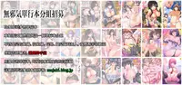 [Niro] Koakuma datte Ichininmae! - A Virgin Succubus (COMIC X-EROS #42) [Chinese] [無邪気漢化組]