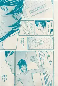 花音 2015-03