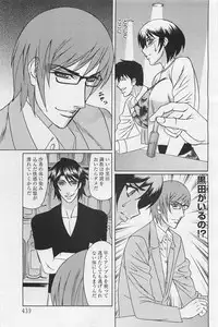 ANGEL Club 2011-01