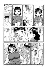[Kiai Neko] Best of Kiai Neko; Scatology Selection