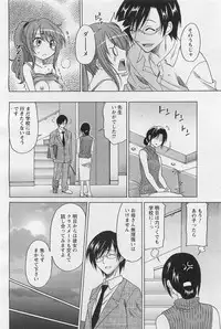 ANGEL Club 2011-01
