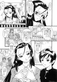 COMIC MEGAPLUS 2007-12 Vol.50