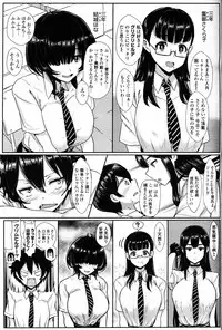 Girls forM Vol. 12
