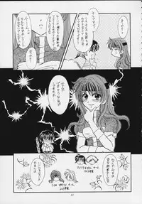 (C57) [SAIRO PUBLISHING (J.Sairo)] Slayers Tiny (Slayers)