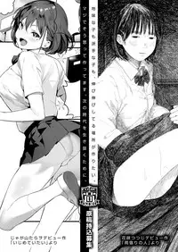 COMIC Koh 2018-04 [Digital]