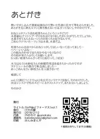 [やのかけ] forM@s vol.1 (THE IDOLM@STER CINDERELLA GIRLS) [Digital]