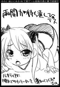 [Shinobi no Yakata (Yoshiki Iwama)] JEWELBOX DECADENT-GRAY Kyuukyousha no Toilet Kagami Tsukasa no Ecchi na Hon (Lucky Star)