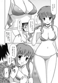 Comic RiN [2009-09]