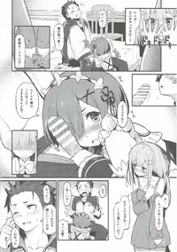 (C91) [Pirokobo (Piro)] Rem no Emilia Kuttsuke Daisakusen (Re:Zero kara Hajimeru Isekai Seikatsu)
