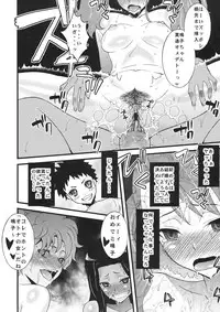 [Sanazura Doujinshi Hakkoujo (Sanazura Hiroyuki)] Anal Sex (Ano Hi Mita Hana no Namae wo Bokutachi wa Mada Shiranai)