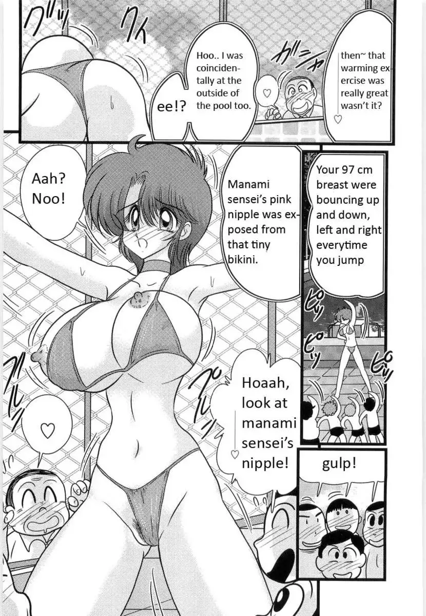 Manami Sensei's Outdoor Lesson