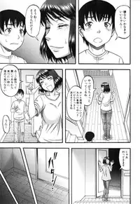 COMIC MILF 2015-02 VOL.22